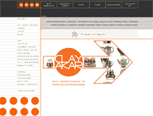 Tablet Screenshot of akardesign.com
